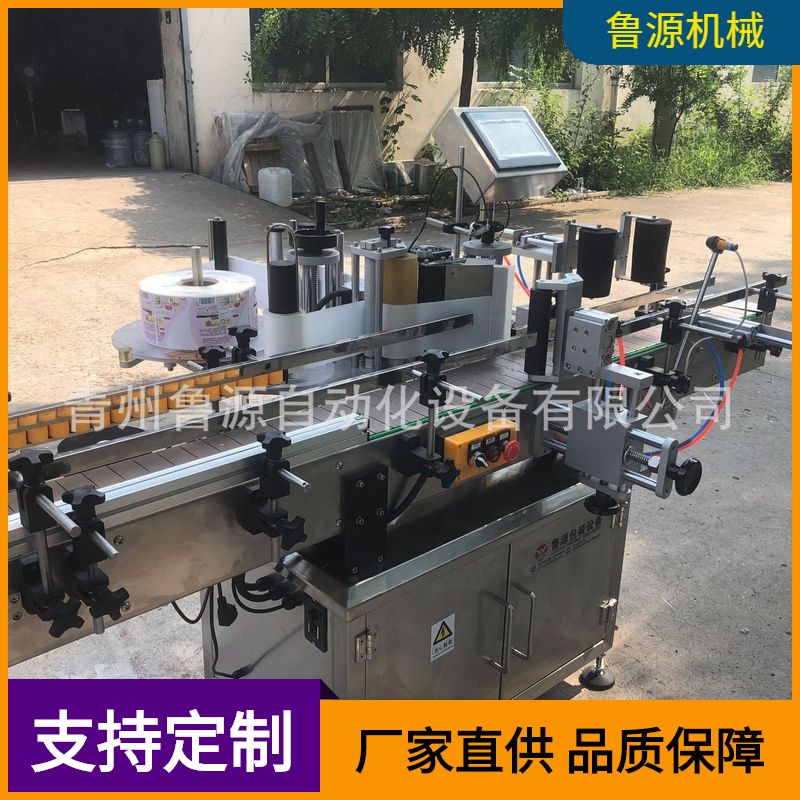 青州食用油桶不干胶贴标机 5升酱油醋桶定位贴标机 鲁源灌装线