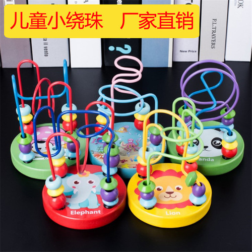 Wooden small beads around the beads kindergarten baby baby children color cognitive intelligence early education teaching aids educational toys