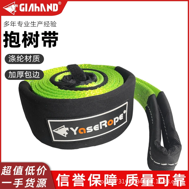Дерево веревка автомобильная буксирная веревка бездорожье спасательная лента мощная тяга высокопрочный полиэстер