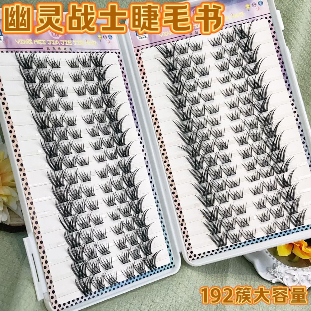 El libro de las pestañas de Ghost Warrior