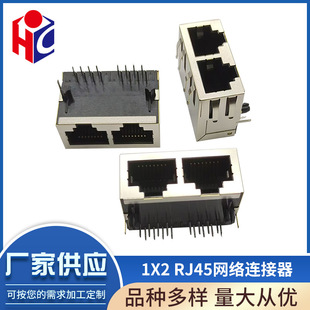 RJ45�W�j�B���� �L�w�W�j����8P8C 1*2 �����Οo��ˮ���W�����L��