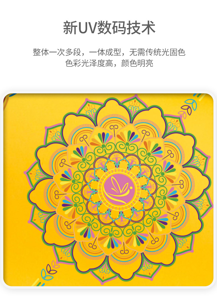 瑜伽垫 橡胶防滑