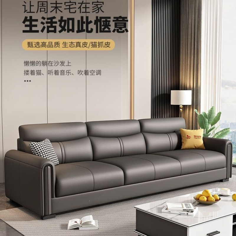 Nordic leather sofa 2026 new model cat-scratch leather sofa for small living rooms, home use, straight row three-four-seater combination