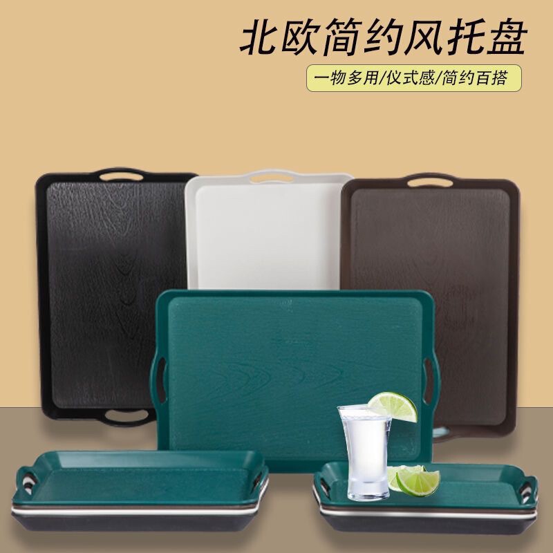 Japanese-Style Tray with Wooden Grain and Handle, Plastic Serving Tray, Rectangular Large Size, Hotel Restaurant Black Non-Slip Portable Tray