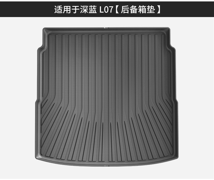 Suitable for 24 models of Deep Blue L07 car floor mats, dirt-resistant, custom-made, all-environmentally-friendly TPE floor mats and trunk mat