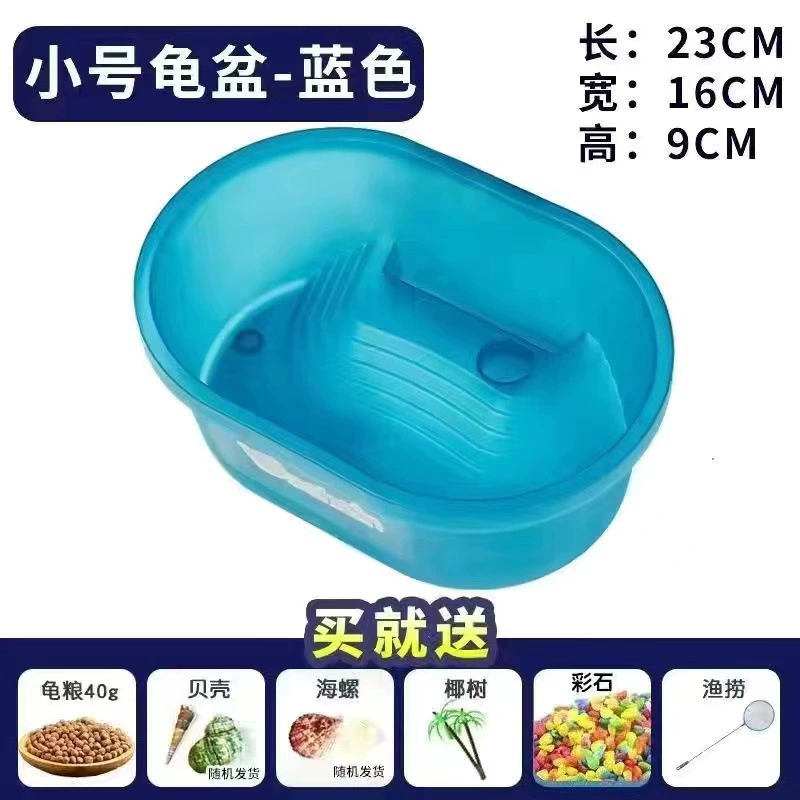 Factory turtle pot small delivery table fish tank plastic turtle turtle tank breeding box Brazilian turtle turtle villa