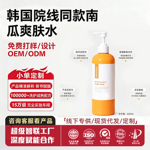 OEM�����n��Ժ��ͬ���Ϲ�ˬ�wˮ���������澏���w�o��ˮ���A�N��