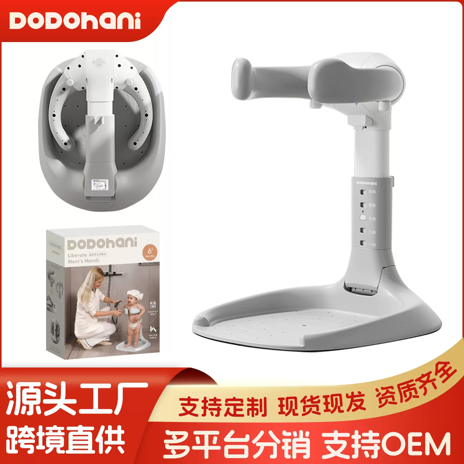 跨境宝宝站立洗澡神器婴幼儿洗澡架可折叠儿童立式沐淋浴台洗澡盆