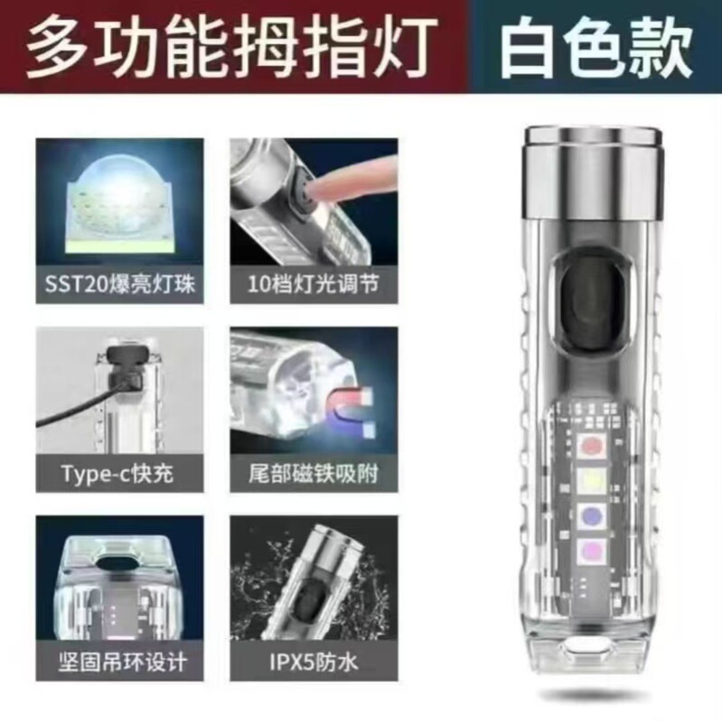 LED ミニ強力な光懐中電灯ポータブルキーホルダーライト多機能防水急速充電 ABS ポータブル緊急警告灯|undefined