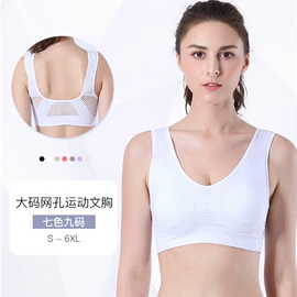 运动文胸;哺乳文胸;女士平角裤