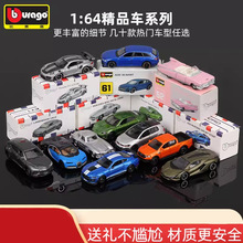 ������1:64��ģ�Ͻ�����ղذµ�A6�߹ޱ�ʱ��911��������ģ��