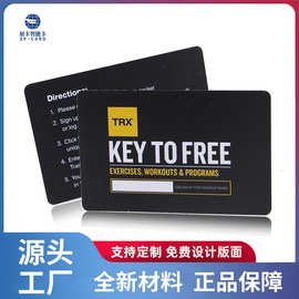 ISO14443A MIFARE  DESFire  EV1/EV2/EV3 2k/4k/8k RFID智能卡