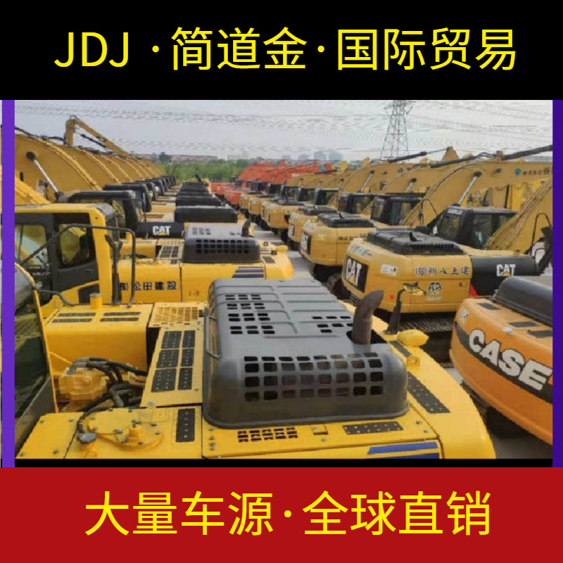 二手挖掘机小松日立卡特三一神钢斗山国产进口大中小型挖土机出售