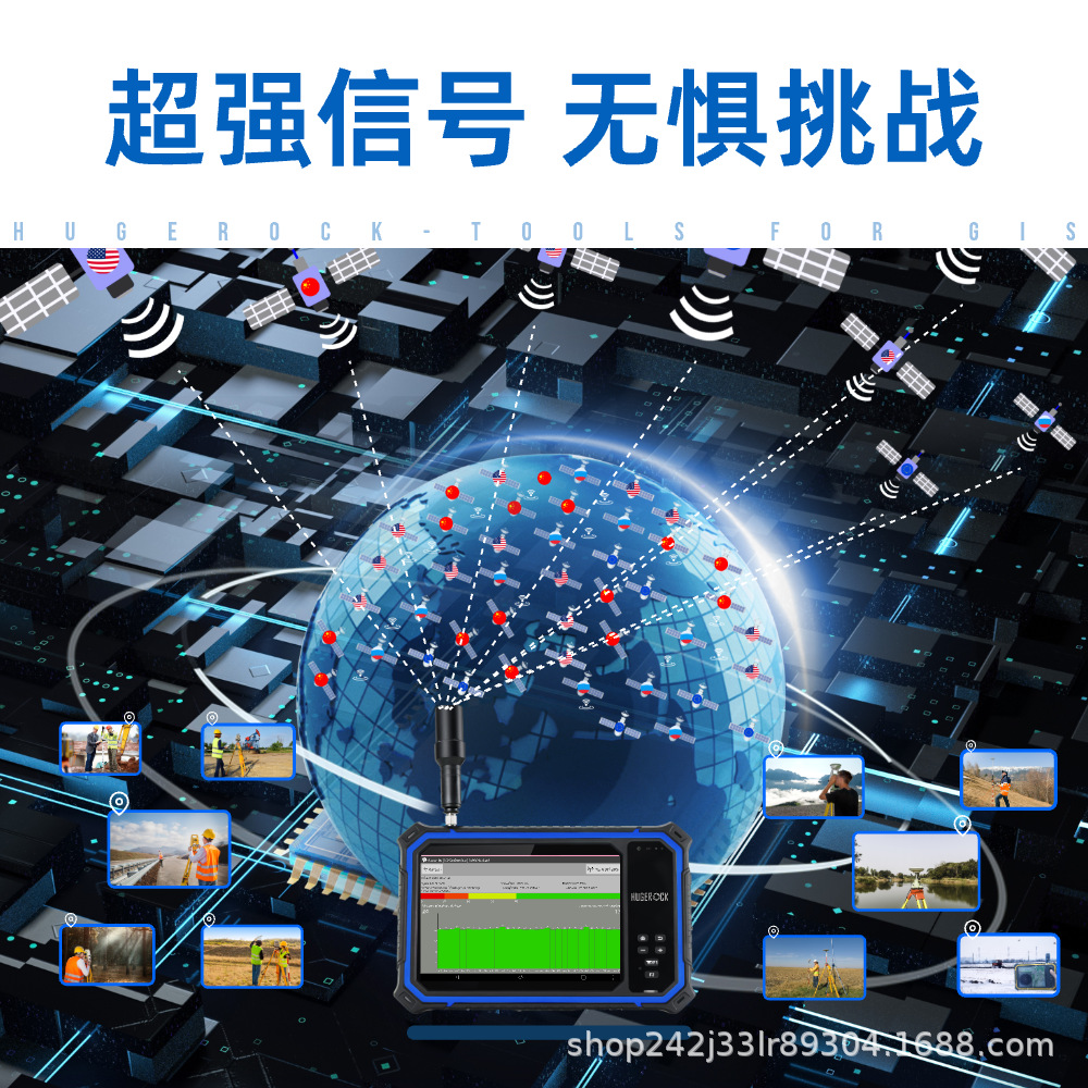 G80M 外部 HG-BA800 フルバンドアンテナ電力網監視装置 4G マルチスター多周波数 RTK タブレット