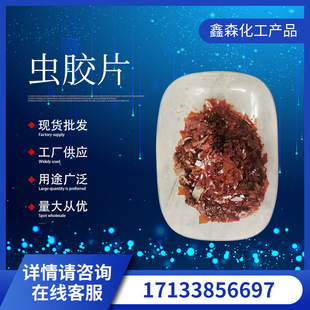 �F؛���l �x�zƬ�� Ȼ��Ƭ ���|���� ��;�V���I���x�z��Ƭ���zƬ