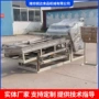 商用自动休闲核桃仁切碎机