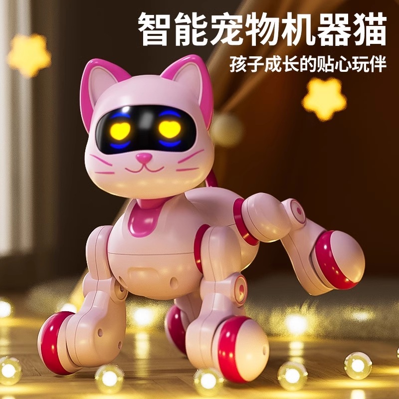 6602 Yingjia 電子インテリジェントロボット犬メカニカルドッグボーイリモコンガール電動猫子供のおもちゃ女の子|undefined