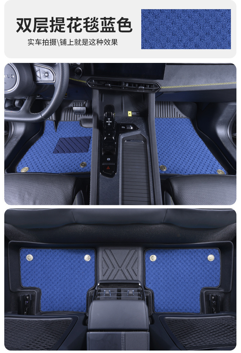 TPE car floor mats for Chevrolet Cruze, full coverage, easy to maintain, dirt-resistant and wear-resistant car floor mats