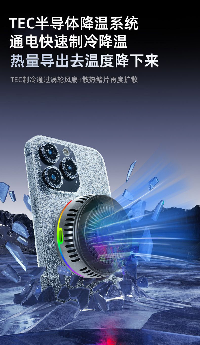 Qi2.2 Magnetic Wireless Charging Car Phone Holder with Semiconductor Cooling 25W Dual-Sided Magnetic Detachable Fast Charging