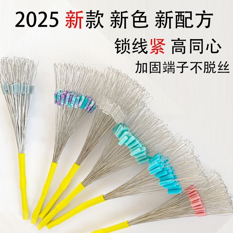 Ultra-tight competition-grade silicone space bean set, complete combination of high-quality loose anti-tangle beans for fishing mainline accessories