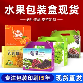 纸盒;端午礼品包装;创意礼品包装