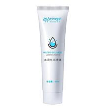 谜姬 人体水溶性润滑油液剂同志用品夫妻成人性爱情趣用品280/箱