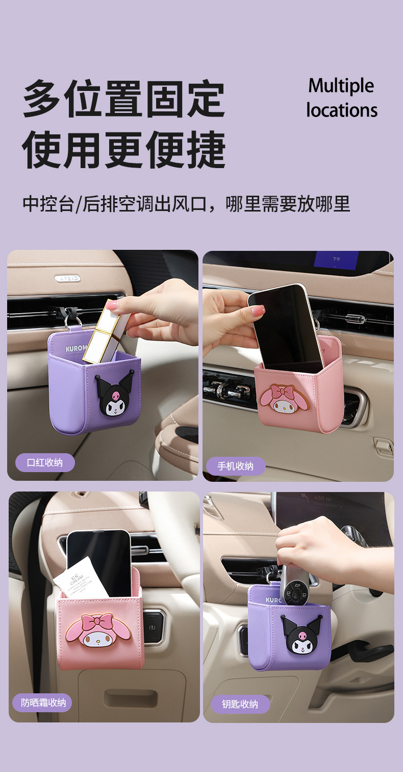 Car Air Vent Storage Bag, Multifunctional Storage Box, In-Car Storage Bag, Hanging Bag, Car Interior Essentials