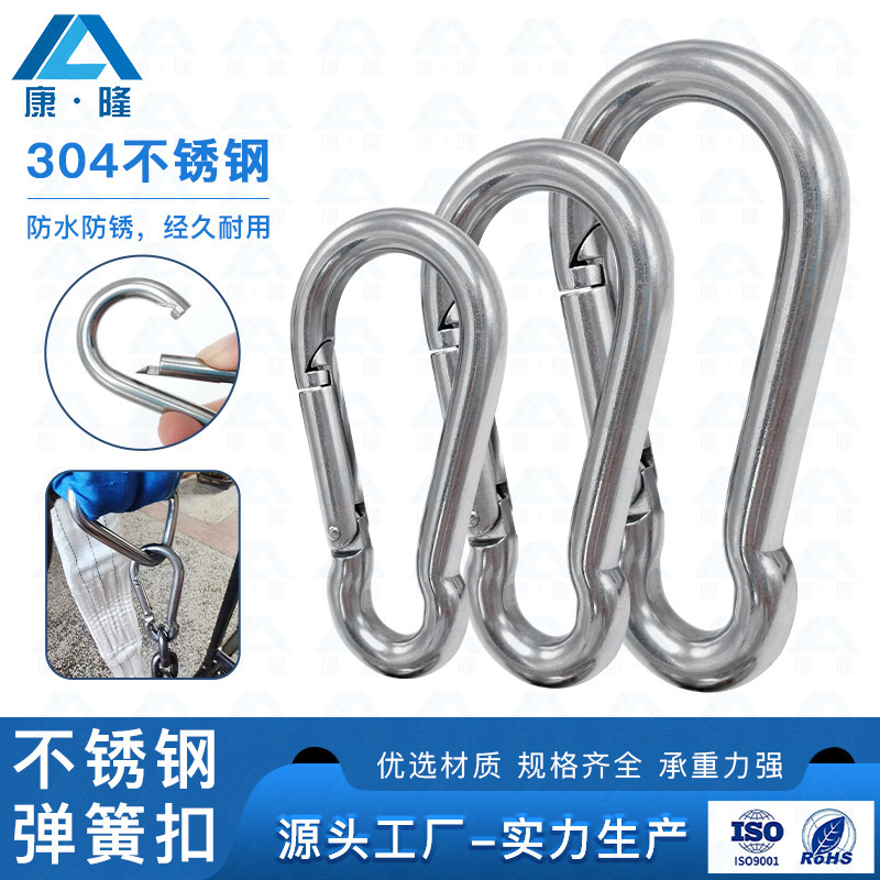 304ステンレススプリングは登山ボタンを掛けます。通常の安全ボタンを掛けます。|undefined