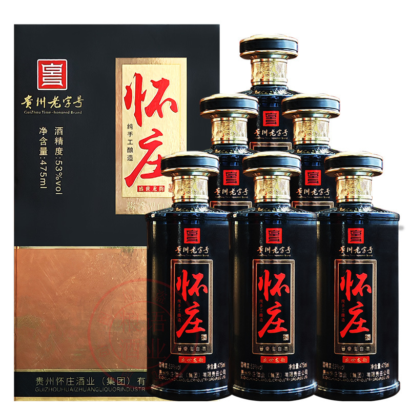 怀庄酒盛世龙韵53度固态酿造粮食酒酱香型白酒礼盒批发475ml*6瓶