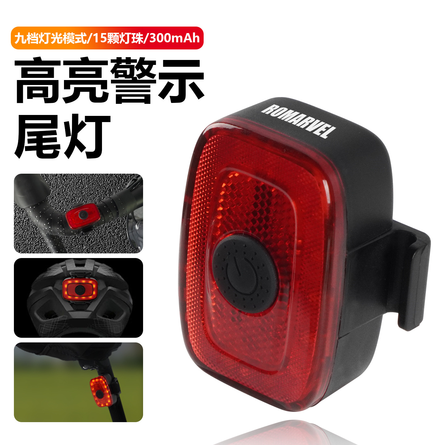Luce trasera luminosa para ciclismo nocturno luces traseras rojas advertencias para ciclismo nocturno recargables equipos de montaña de carretera