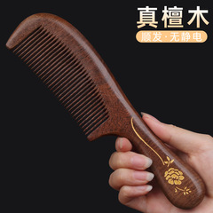 描金大號黑金檀木梳子女長發涇縣木梳工廠批發禮盒景點擺地攤