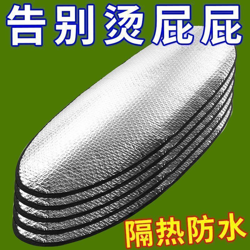 Electric Vehicle Seat Cushion Heat Insulation Pad Waterproof Sun Protection Aluminum Foil Film Sun Protection Heat Insulation Pad Electric Vehicle Seat Cushion Motorcycle Seat Cushion