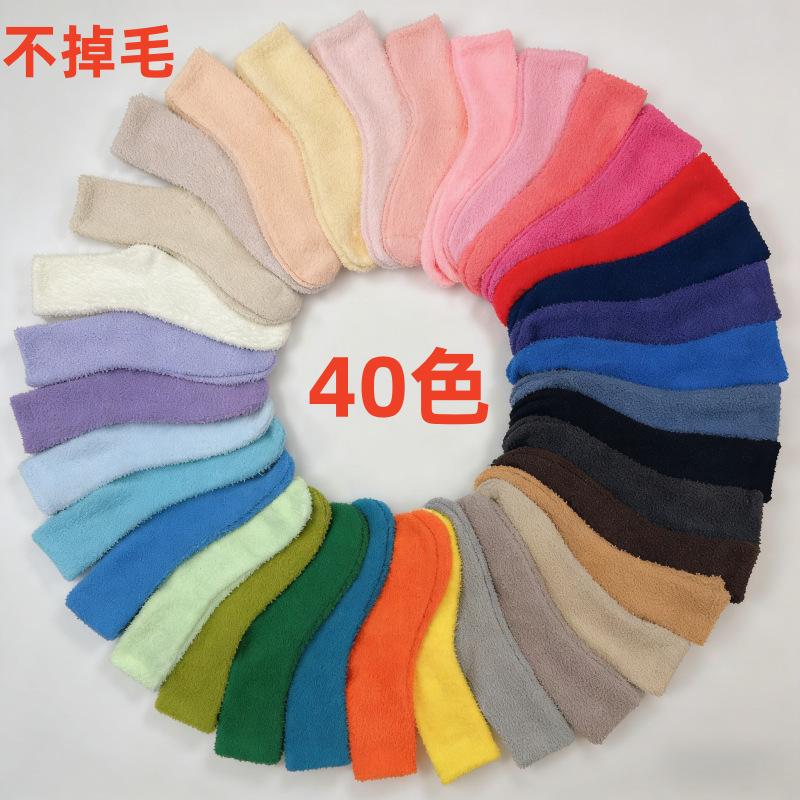 40色不掉毛纯色男女款珊瑚绒袜子跨境供应地板袜秋冬保暖睡眠袜