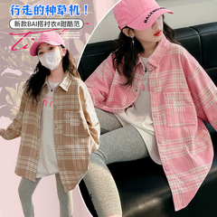 女童格子襯衫2024新款大童洋氣時髦春裝上衣小衫外套兒童磨毛襯衣