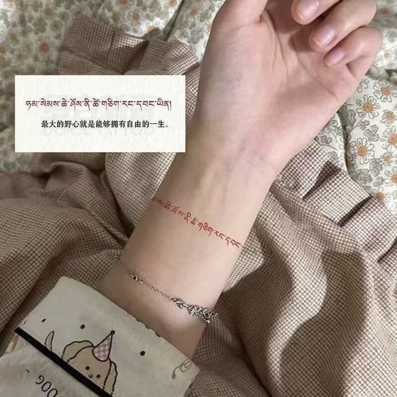 Xizang-style "Ambition and Freedom" colorful tattoo stickers, waterproof and sweatproof, with a unique design for men and women