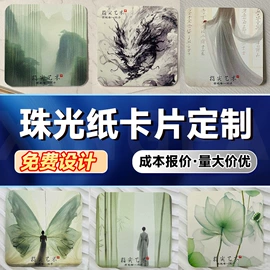 纸盒;纸类标签;服装服饰包装