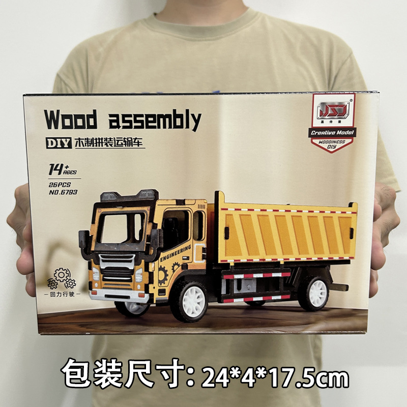 6793-Vehículo de transporte de retroceso