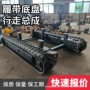 农用液压电动行走总成