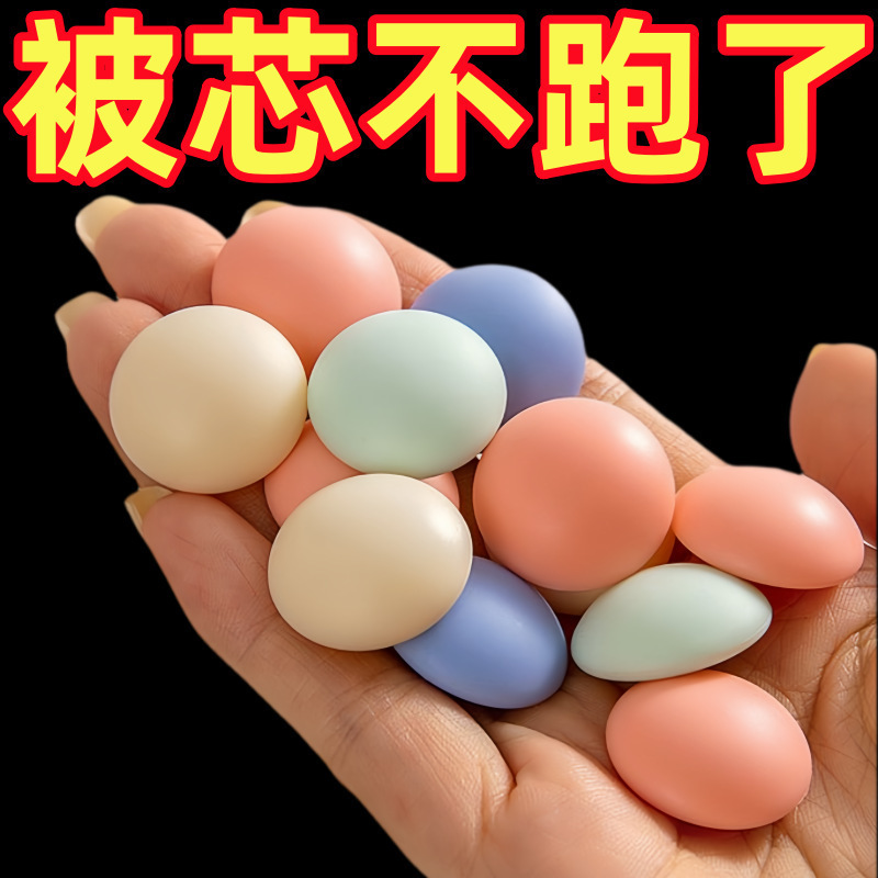 蘑菇头被子固定器防跑一键解锁固定扣可拆卸被罩被套沙发垫固定器|undefined