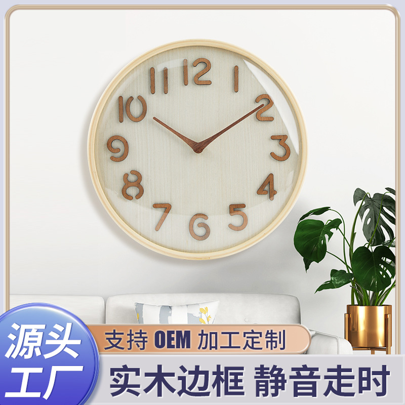 fashionable wall creative watch