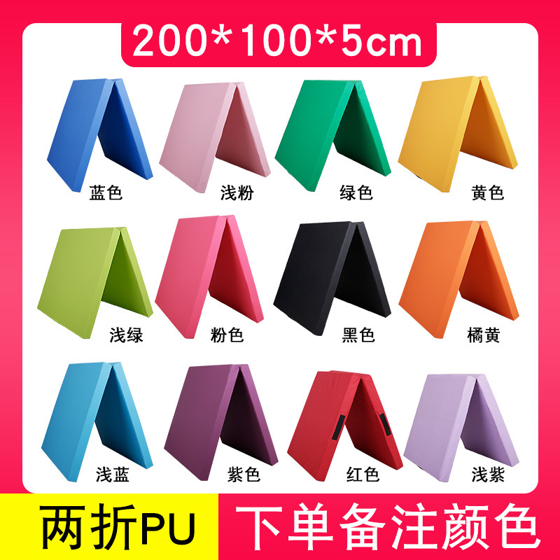 Almohadilla de baile Abdominales y saltos mortales Deportes Baile especial Esponja de ejercicio de presión de piernas para niños Almohadilla de gimnasia plegable engrosada