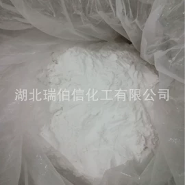 化工中间体;其他库存精细化学品;其他生物化工