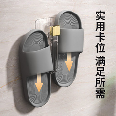 浴室拖鞋架免打孔衛生間置物架壁掛廁所掛鈎鞋子收納神器瀝水掛架
