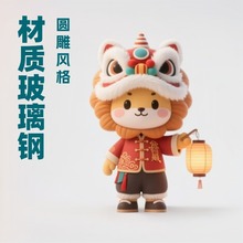 卡通造型模型树脂公仔玩偶玻璃钢材质来图定制工艺品摆件吉祥物