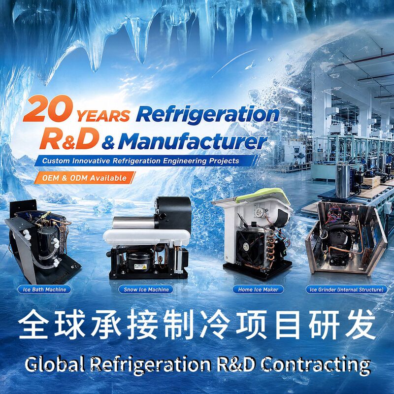 Refrigeration System Engineering Projects, Ice Cream Ice Makers, Household Fish Tank Ice Baths, Oem Manufacturing, Odm Research and Development