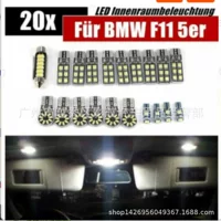 20PCS светодиодные лампочки потолочные диаграммы багажная дверная лампа для BMWF30 F10F11 5er Внутренняя лампа