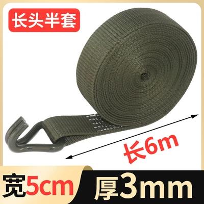 Tensioner 2inch Double Hook Tie-Down — Trailer rope/net/strap - 6-meters-long-head-with-hook-half-set-5cm-wide
