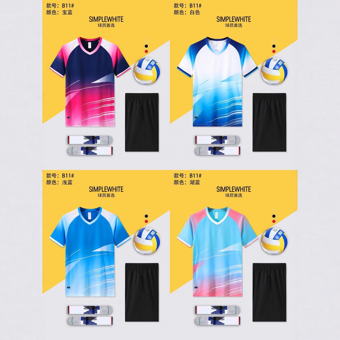 Jornada de bádminton, uniformes de voleibol, uniformes de ping-pong, uniformes deportivas, camisetas de cadetes, DIY, secado rápido