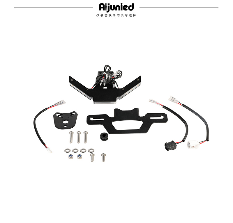 Suitable for Yamaha YZF R1M R1S invisible turn signal compatible short tail upgrade kit license plate holder