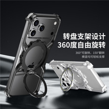 无边框新款苹果17旋转支架360手机壳iphone17pro金属全包保护套男
